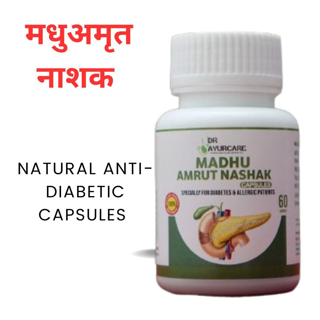 Madhu Amrut Nashak Diabetes Care Capsules (60 capsules )